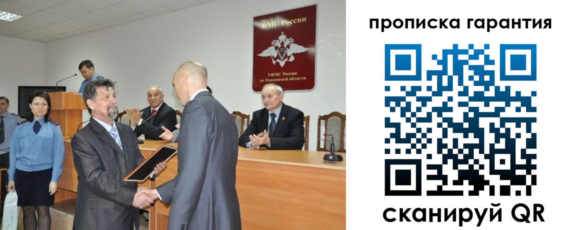 найти адрес прописки в Майкопе