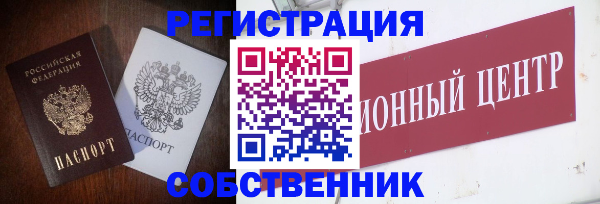 временная регистрация госуслуги в Майкопе