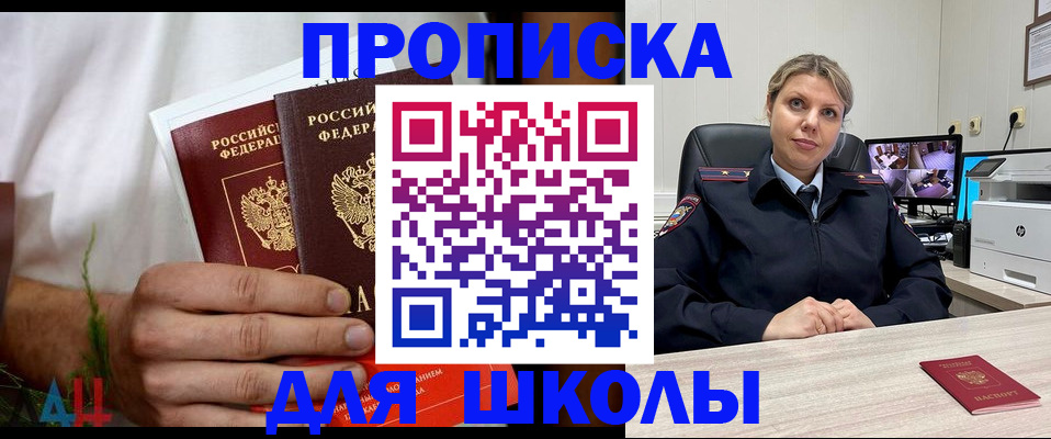 временная регистрация гарантия в Майкопе